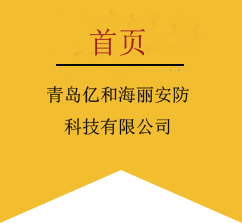 重慶三樂門業(yè)有限公司